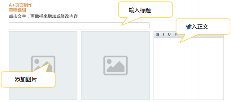 亚马逊日本站注册流程及运营要点有哪些?