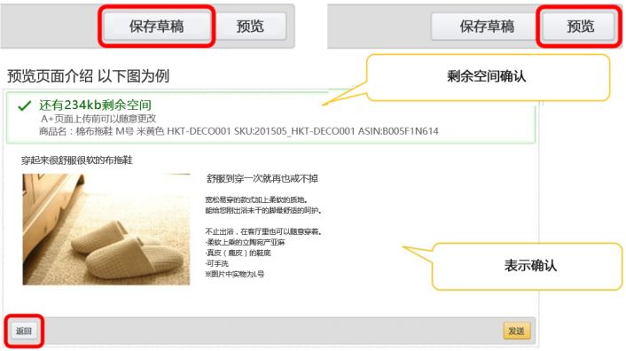 亚马逊日本站注册流程及运营要点有哪些?