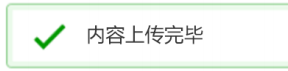 亚马逊日本站注册流程及运营要点有哪些?