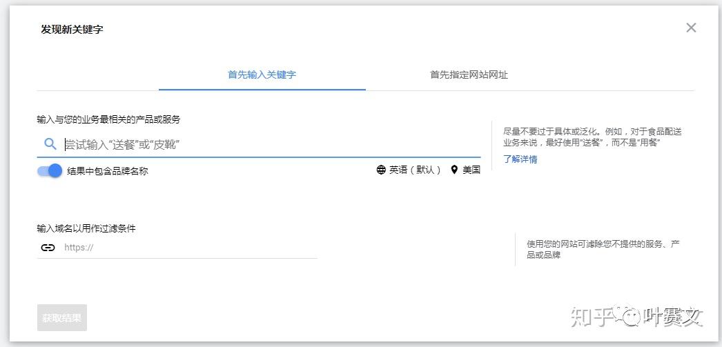 如何选择跨境电商利基市场（Step by Step）