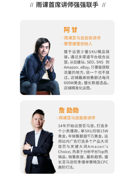 美国Prime Day确定？大促未到，亚马逊封号“潮”先到！小心被清号！