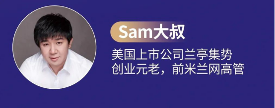 海外市场大清洗！传统外贸订单锐减，资金链断裂，如何打赢下半场？