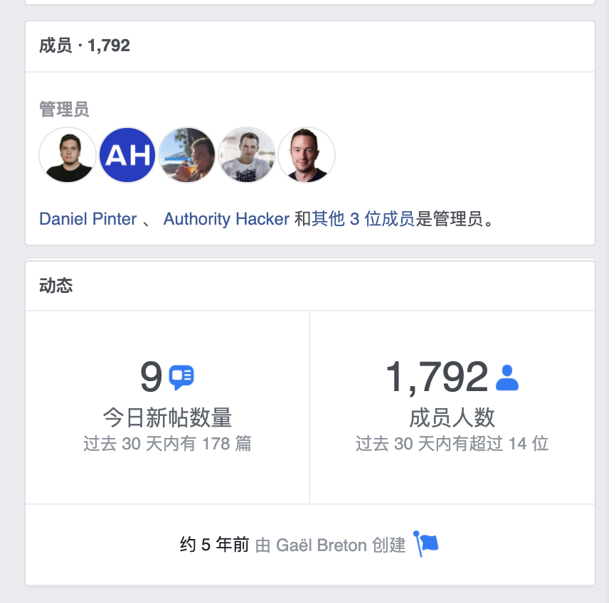 Daniel: 学SEO有前途吗？揭秘国外围绕SEO开展的业务收入情况！！