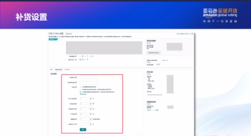 【干货实操】亚马逊仓储限制政策解析及卖家库存管理攻略大放送