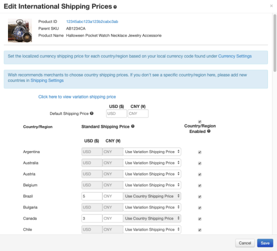 Wish卖家如何为产品启用 Wish Express海外仓