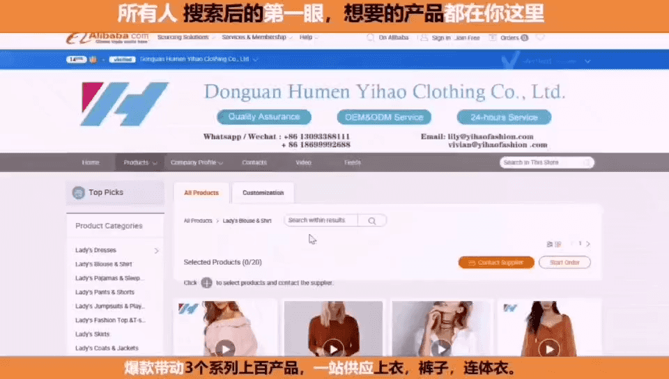 卖家故事：从4个人到上百人，从小作坊到外贸厂