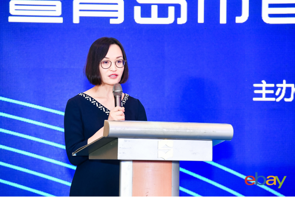 ​eBay与青岛市商务局签订战略合作备忘录，推动岛城跨境电商加快发展