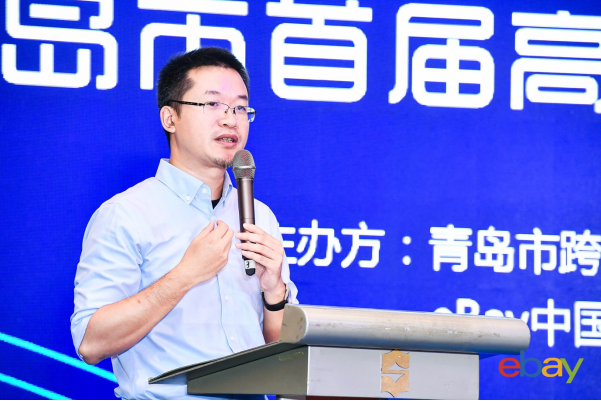 ​eBay与青岛市商务局签订战略合作备忘录，推动岛城跨境电商加快发展