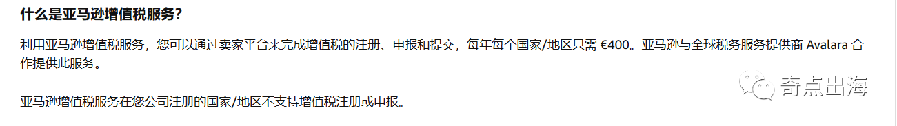 想在遍地黄金的欧洲站捞金，这件事你做了吗？