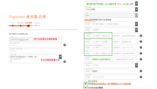 lazada开店新规则+lazada引流规则及定价公司分析！