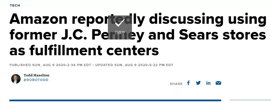 亚马逊峰会开始！物流问题有办法了！