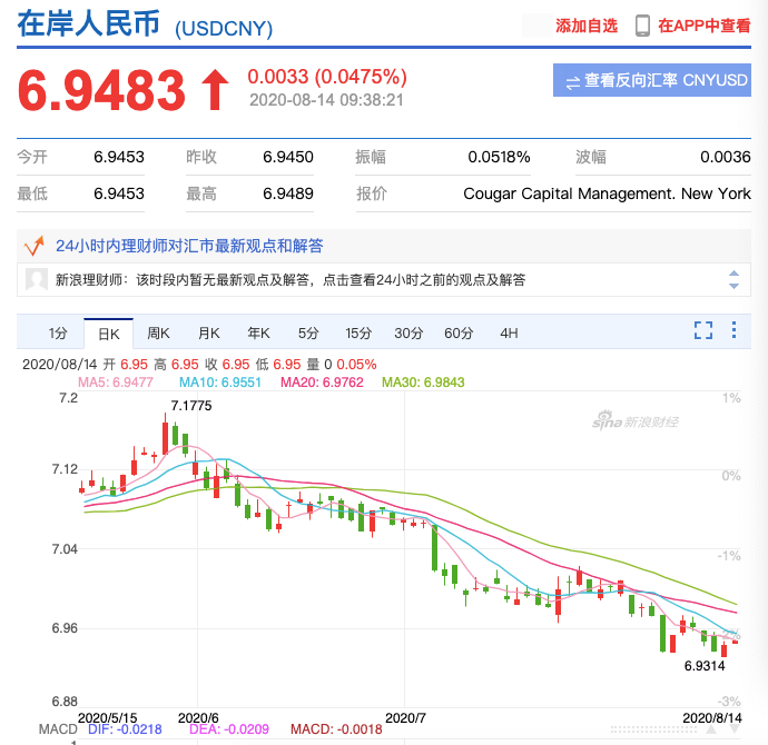 跨境电商：深圳东部唯一一个跨境电商海关监管平台来了，外贸保险主要哪些险种？