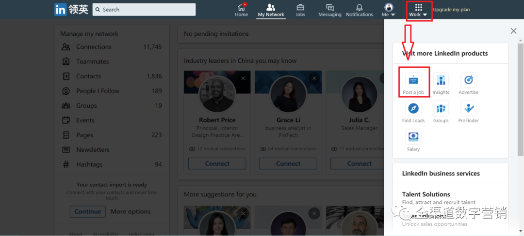 99%外贸企业HR都不知道的招聘渠道