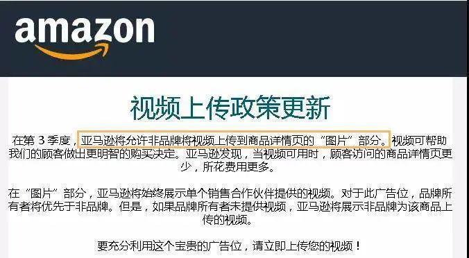 真香！亚马逊悄悄上线了这些免费新功能，你都用了吗