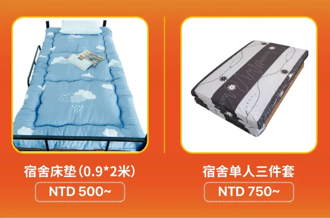 市场周报 | 8月末开学季+9.9预热, 台湾马来越南热搜关键字预测