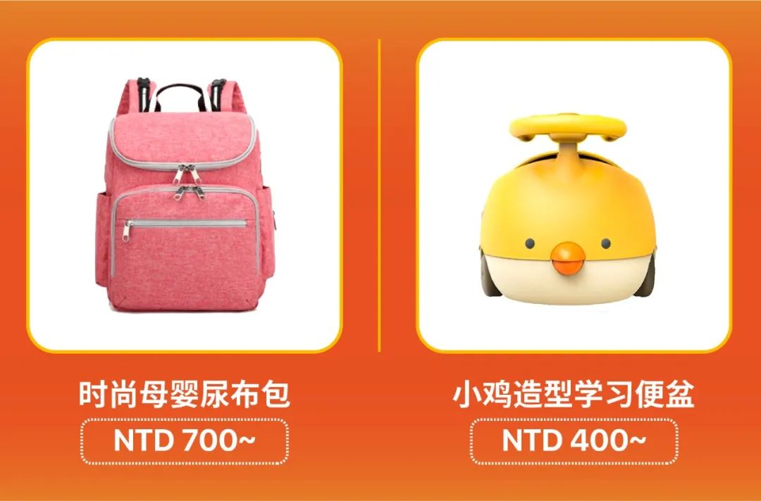 市场周报 | 8月末开学季+9.9预热, 台湾马来越南热搜关键字预测