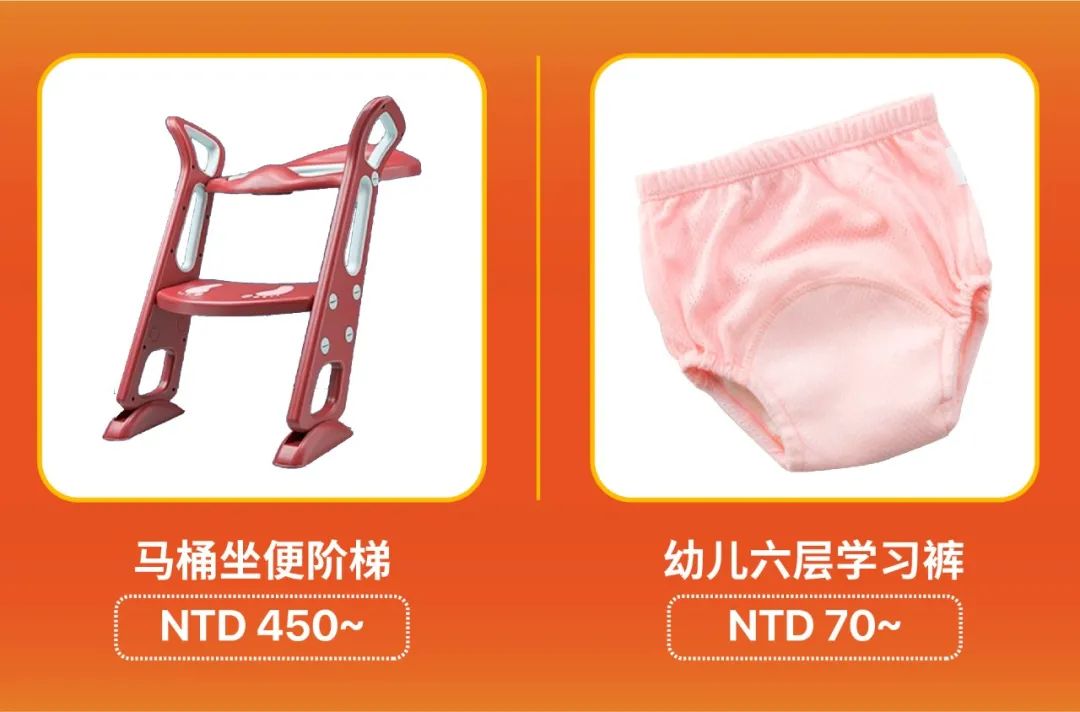 市场周报 | 8月末开学季+9.9预热, 台湾马来越南热搜关键字预测