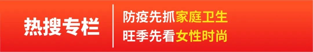 市场周报 | 8月末开学季+9.9预热, 台湾马来越南热搜关键字预测