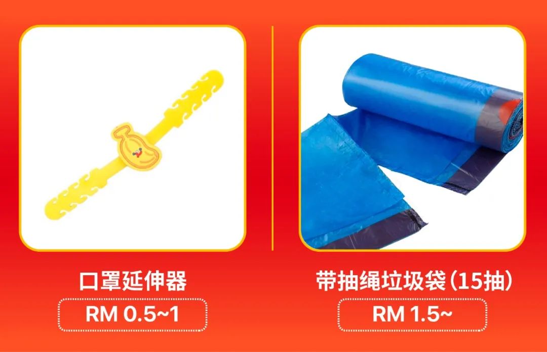 市场周报 | 8月末开学季+9.9预热, 台湾马来越南热搜关键字预测