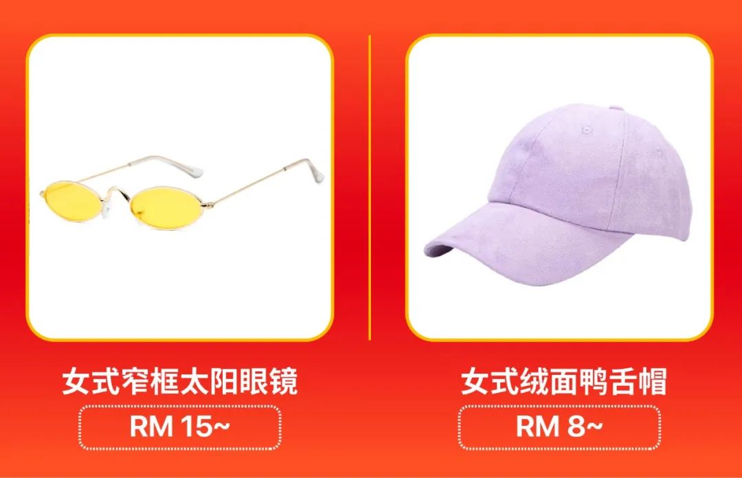 市场周报 | 8月末开学季+9.9预热, 台湾马来越南热搜关键字预测