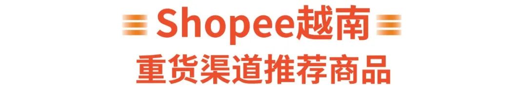 市场周报 | 8月末开学季+9.9预热, 台湾马来越南热搜关键字预测