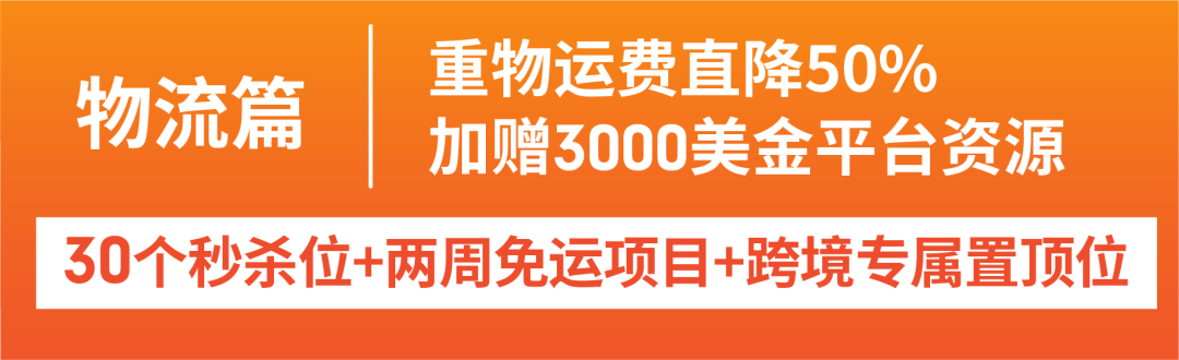 shopee越南站点调价比例-shopee越南站点怎么做