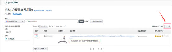 喜大普奔！又有7个站点可以使用Project Zero，使用教程已备好，请查收~