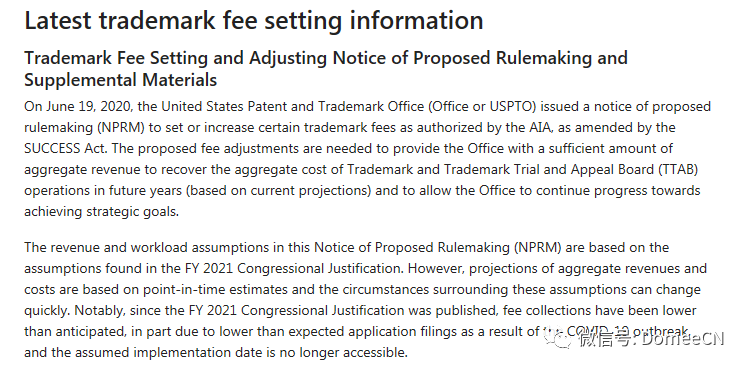 ​美国商标10月拟涨价；nologo，nobrand等无品牌词汇被注册品牌