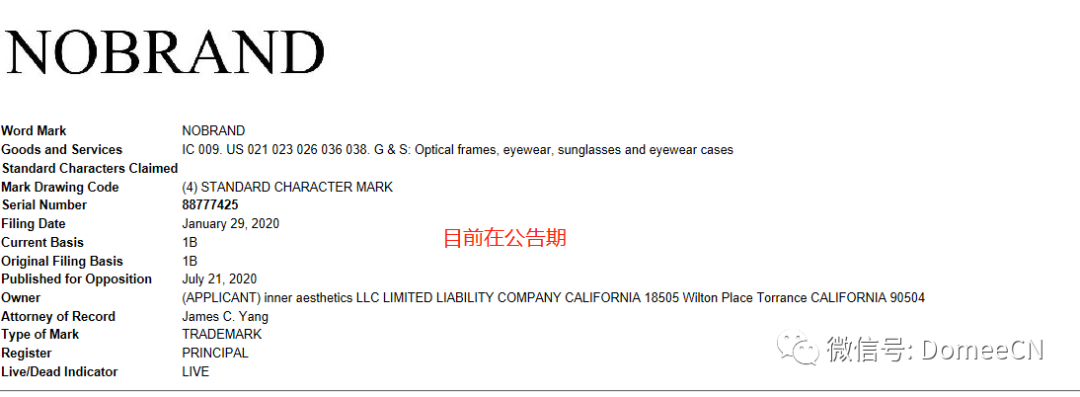 ​美国商标10月拟涨价；nologo，nobrand等无品牌词汇被注册品牌