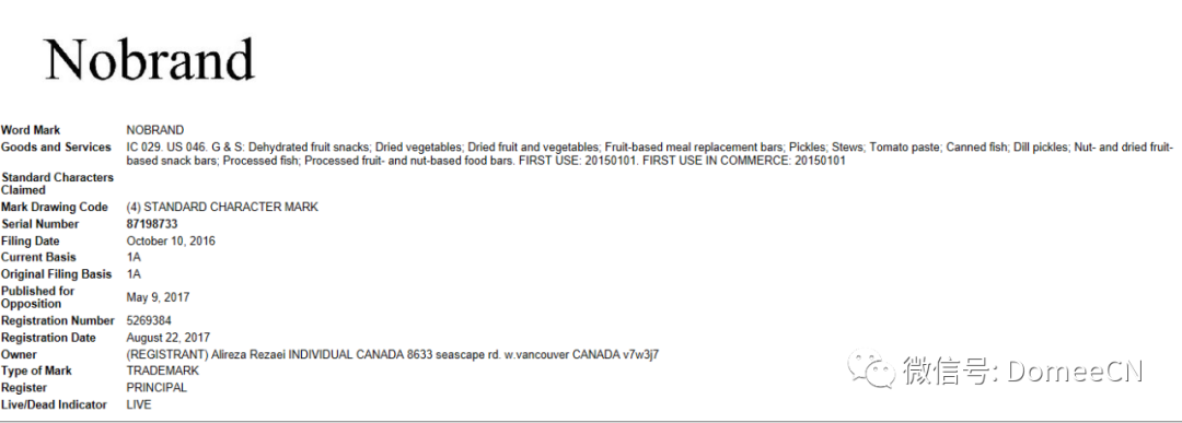 ​美国商标10月拟涨价；nologo，nobrand等无品牌词汇被注册品牌