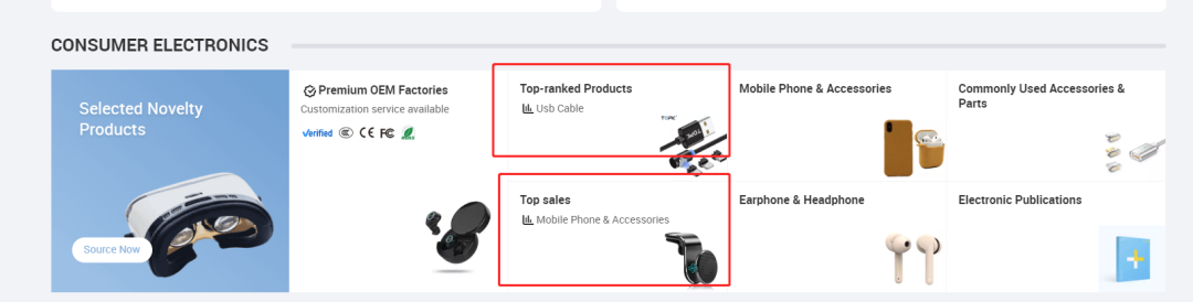 阿里巴巴國際站活動場景總結