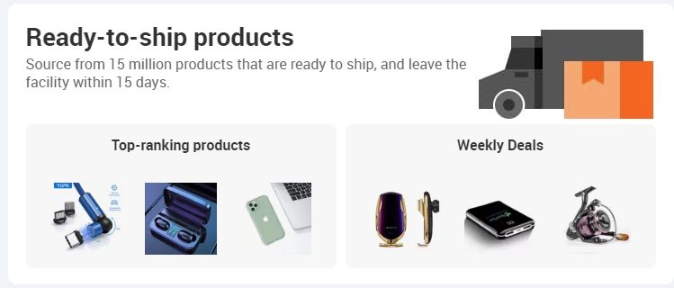 阿里巴巴國際站活動場景總結