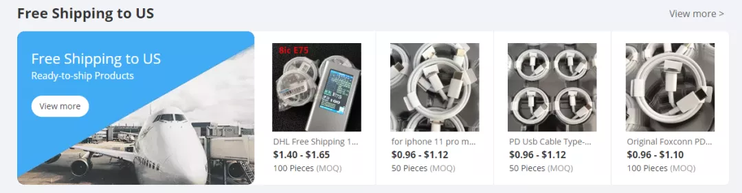 阿里巴巴國際站活動場景總結