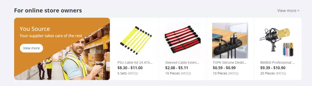 阿里巴巴國際站活動場景總結