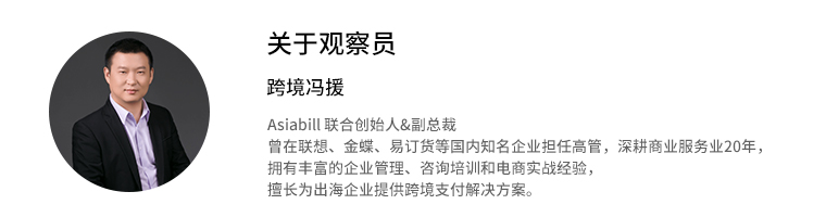 观察员线下沙龙纪实：高手过招，解答独立站运营和广告投放疑难