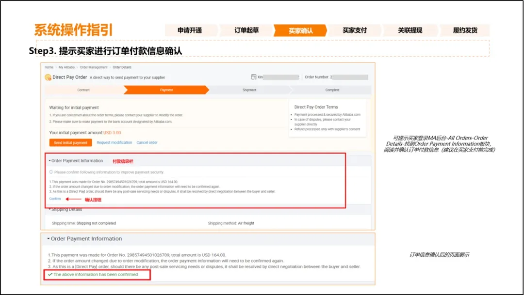 e收汇交易--国际站数字化交易新赛道