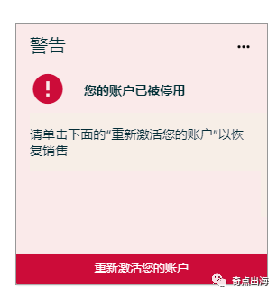 账号遇到审核不知该怎么办，看完之后长知识了
