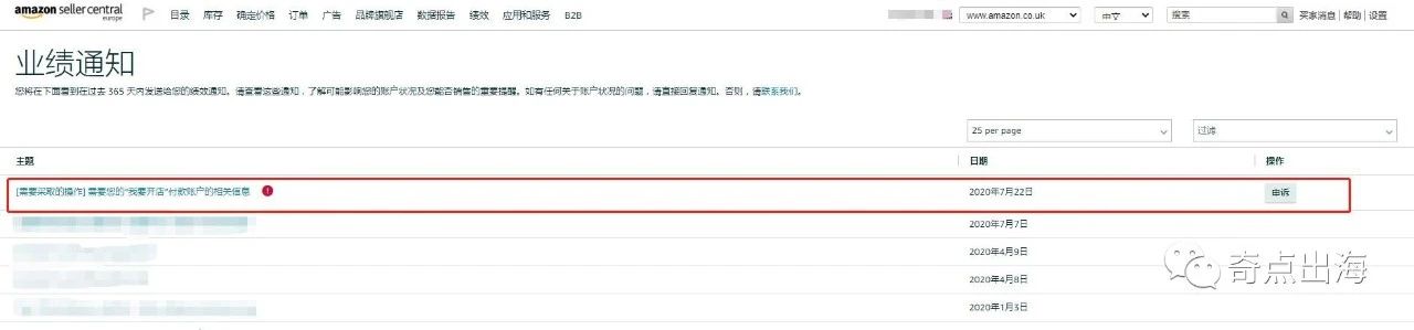 账号遇到审核不知该怎么办，看完之后长知识了