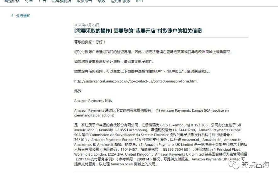 账号遇到审核不知该怎么办，看完之后长知识了