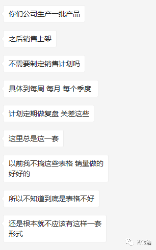 Kris浩有话说：跨境电商压力究竟有多大？
