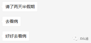 Kris浩有话说：跨境电商压力究竟有多大？