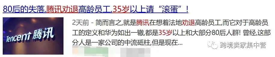 亚马逊新手卖家都可以使用的选品思路