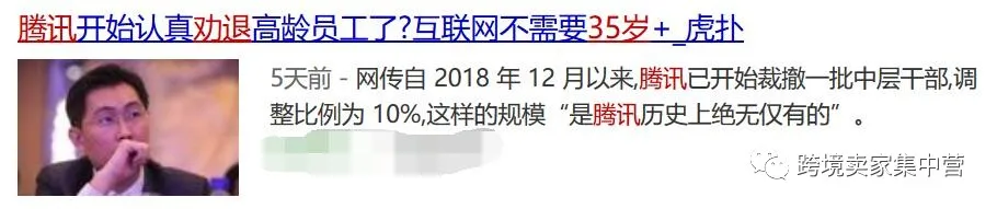 亚马逊新手卖家都可以使用的选品思路