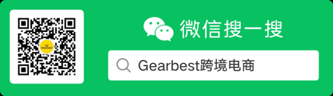 【推广】如何加入Gearbest联盟营销？
