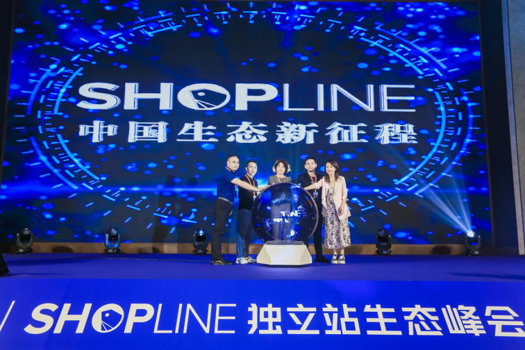 看“颜”时代，SHOPLINE 携手洛可可为品牌出海加把“颜”