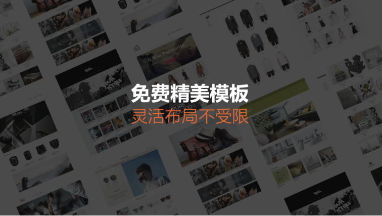 看“颜”时代，SHOPLINE 携手洛可可为品牌出海加把“颜”