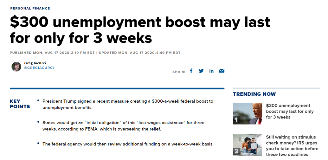 美国政府又要发钱？撞上年末双旺季