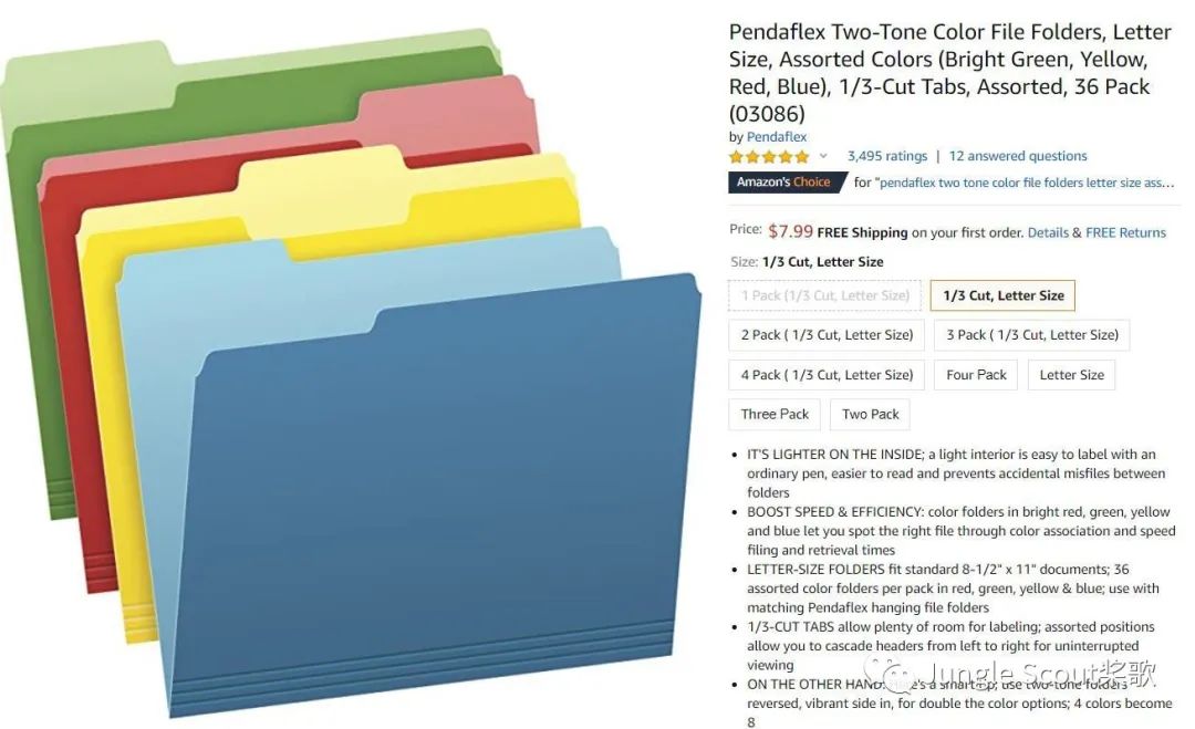 月度热销趋势盘点，这些夏季特有产品销量狂飙！