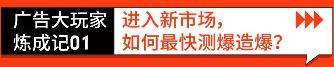 百万级广告充值返点激励来袭, 四位资深大卖教你玩赚Shopee广告