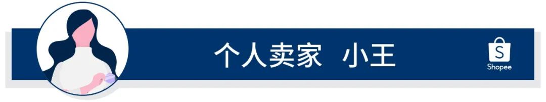 百万级广告充值返点激励来袭, 四位资深大卖教你玩赚Shopee广告